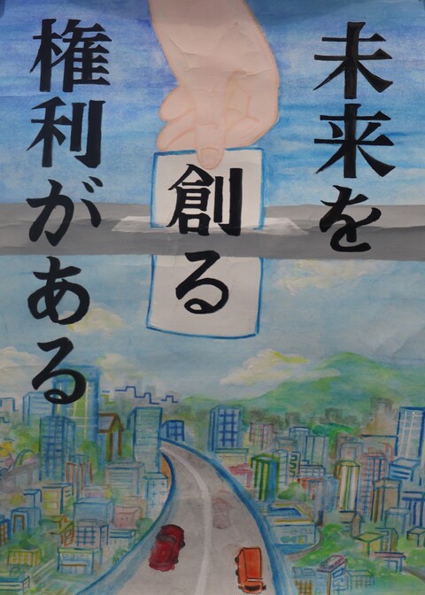 壬生中1年 鈴木芙実