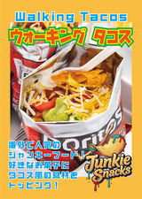 Junkie Snacks